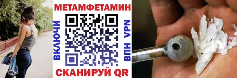 Amphetamine Розовый Кирс