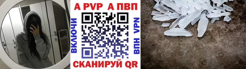 Alfa_PVP мука  наркошоп  Кирс 