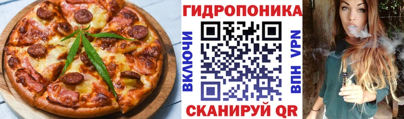 Cannafood конопля Кирс