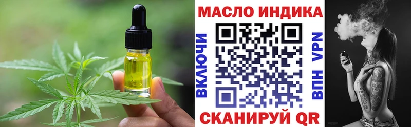 хочу наркоту  Кирс  Печенье с ТГК марихуана 