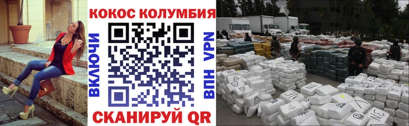 Кокаин Боливия  продажа наркотиков  Кирс 