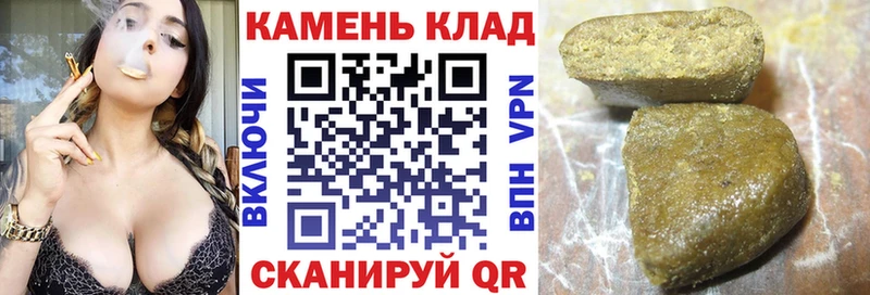 ГАШ ice o lator что такое наркотик Кирс