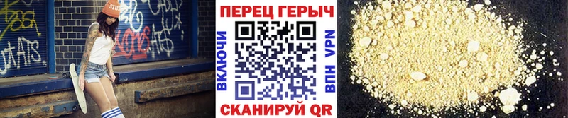 ГЕРОИН Афган  omg ТОР  маркетплейс телеграм  даркнет сайт  Кирс 
