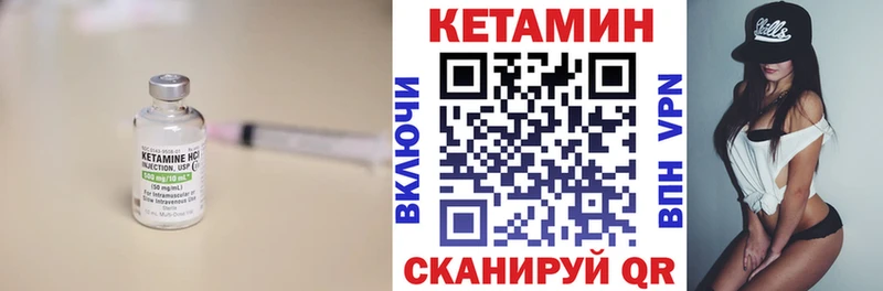 Кетамин VHQ Кирс