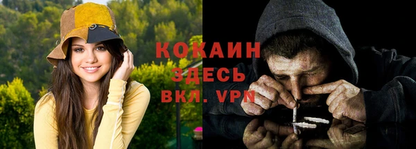 мескалин Алексеевка