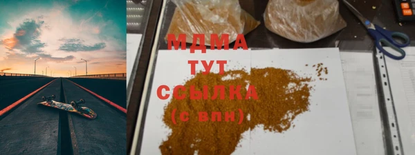 мескалин Алексеевка