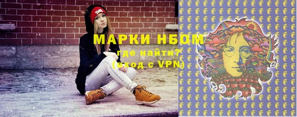 мескалин Алексеевка