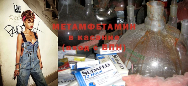 мескалин Алексеевка