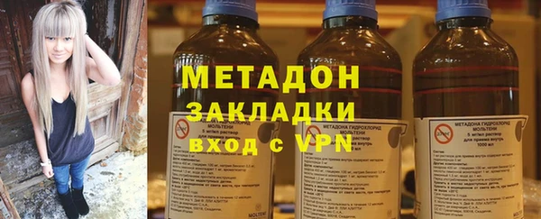 мескалин Алексеевка