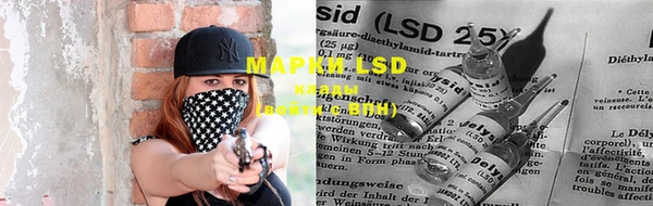 MDMA Абинск