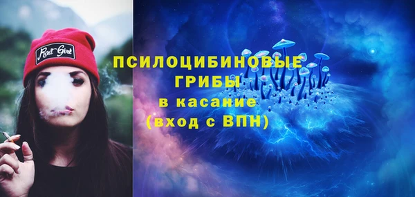 мескалин Алексеевка