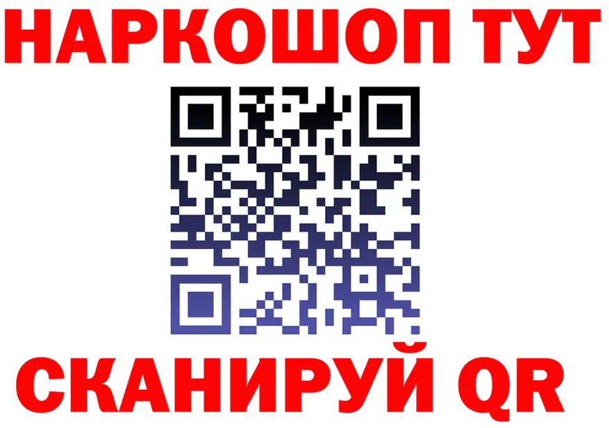Амфетамин 97% зеркало shop MEGA Кирс