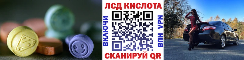 где купить   Кирс  ЛСД экстази ecstasy 