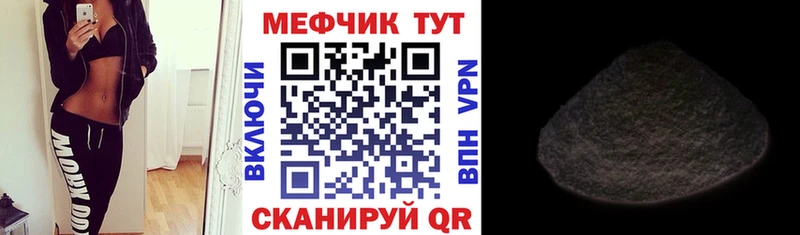 купить  цена  Кирс  Меф VHQ 