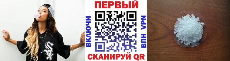 МЕТАМФЕТАМИН витя  где можно купить   Кирс 