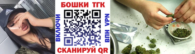 Каннабис марихуана  купить   Кирс 